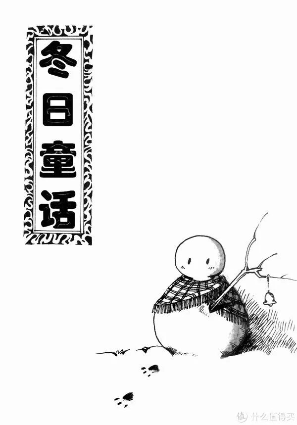 国漫崛起 篇一：带我领略国漫的风采—夏达漫画介绍