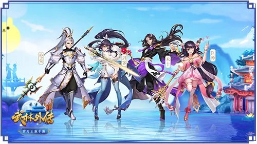 NINEPERCENT代言《武林外传官方手游》