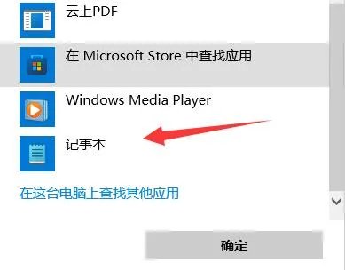 nfo文件意思详细介绍