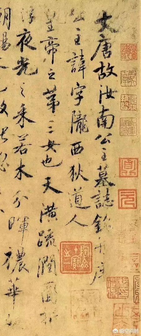 初唐四杰有“墨迹”传世的有几位,是什么帖?