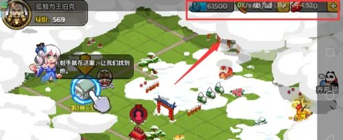 一起来冒险怎么玩？一起来冒险入门篇？