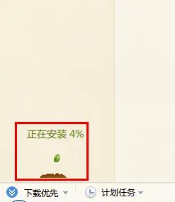 迅雷幸福树不见了怎么办