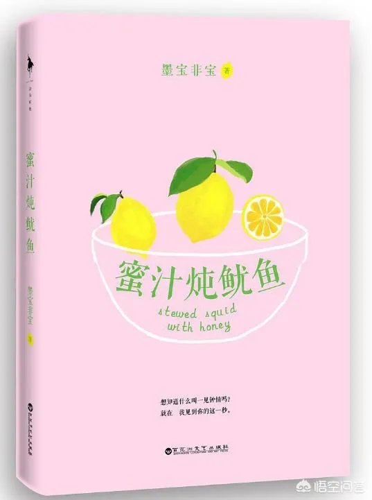 陈瑶王浩小说在线阅读