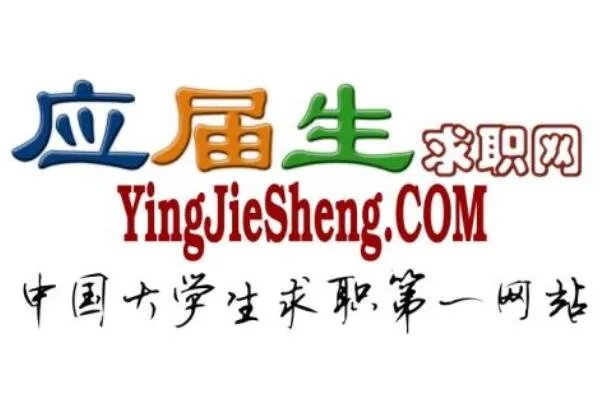 2022十大招聘网站排名：前程无忧、智联招聘排前两名 