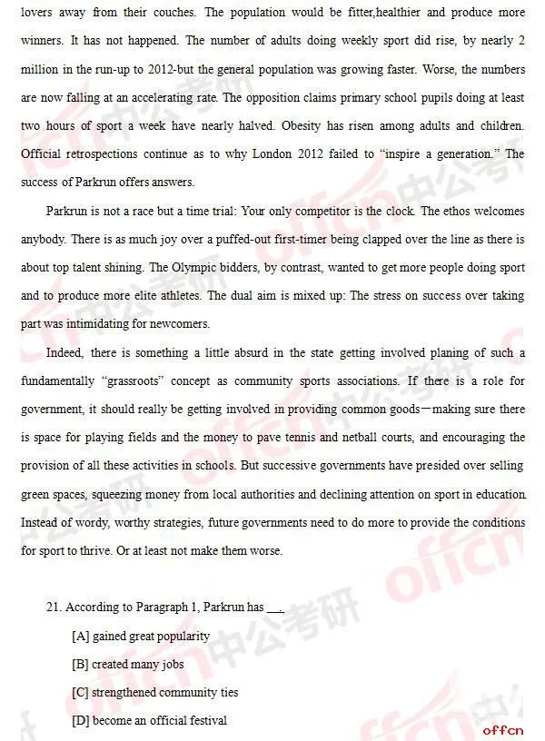 2017年考研英语二试题及答案（完整版）