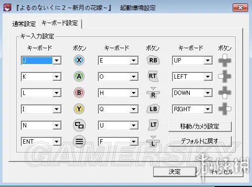 《无夜之国2》图文攻略 全章节图文流程攻略