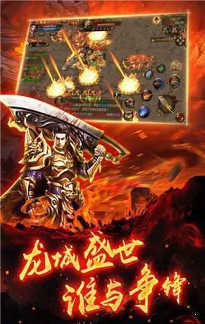 传奇三好玩吗 传奇三玩法简介