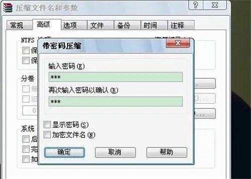电脑文件夹怎么设置密码  电脑文件夹加密的3种方法