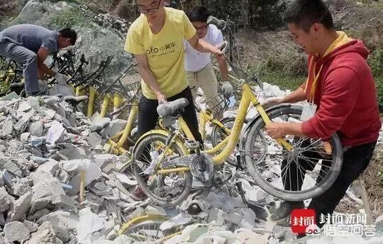 成都上百辆共享单车被活埋，是什么情况？