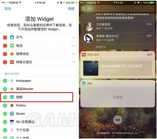 iOS10.2更新了什么 iOS10.2更新内容介绍