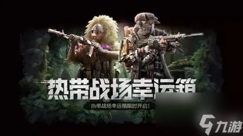 使命召唤手游s6赛季排位奖励介绍 揭秘s6赛季排位奖励、赢取游戏惊喜