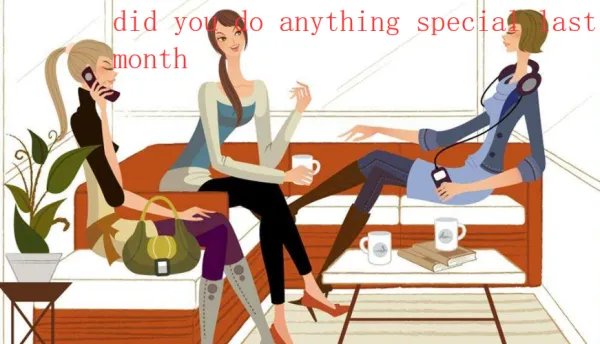 last month是什么意思