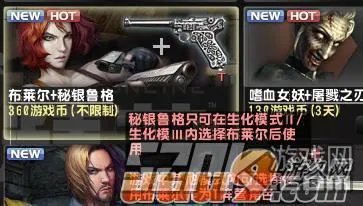 反恐精英秘银鲁格专业评测：CSOL秘银鲁格好吗？