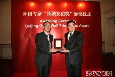 长城友谊奖的历史发展