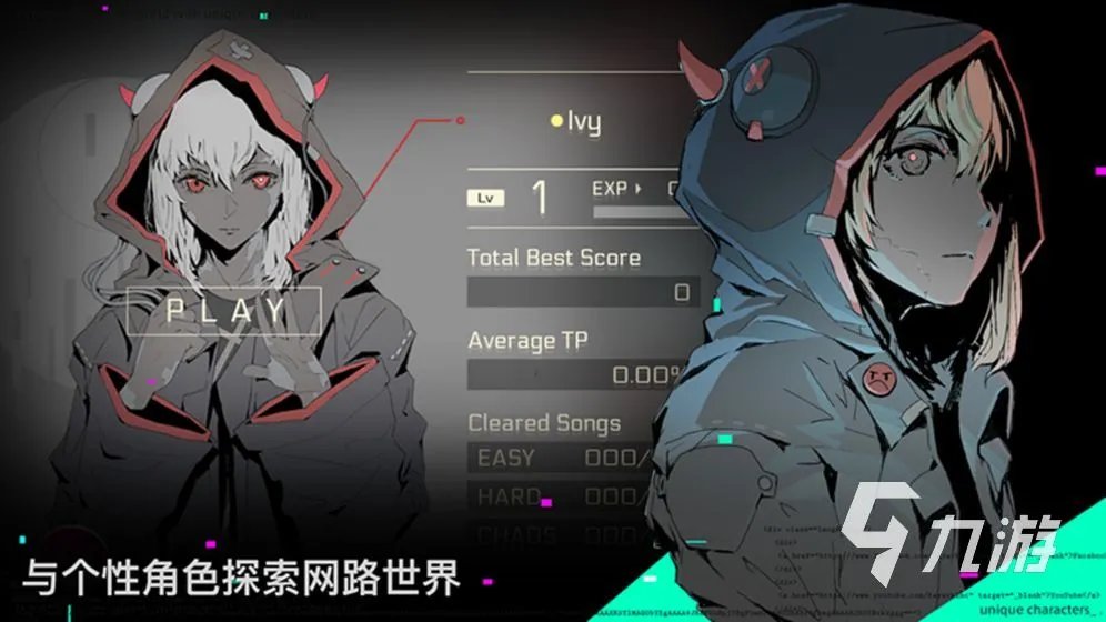 跟节奏大师类似的游戏有哪些 2023热门音乐手游盘点