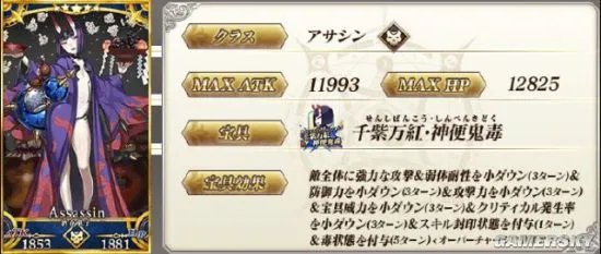 fgo罗生门攻略 罗生门活动推荐阵容