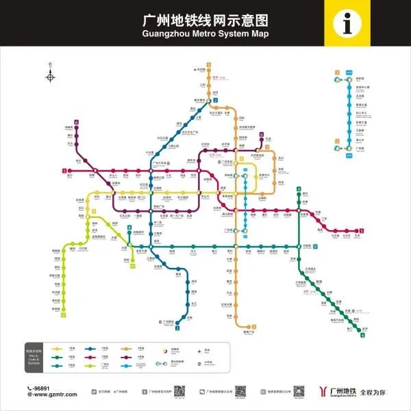 广州地铁线路图