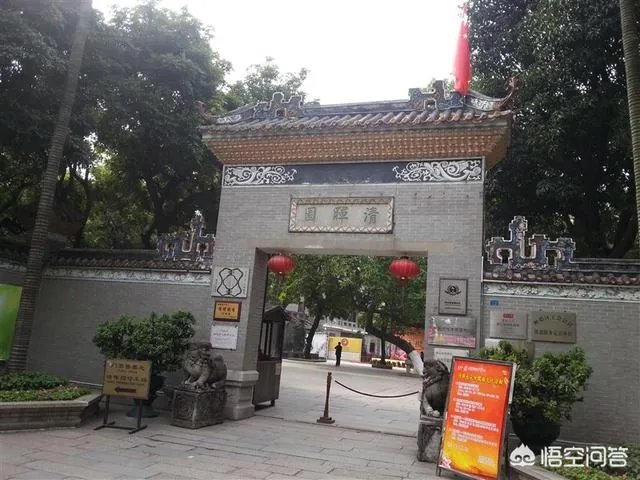 广东顺德清晖园好玩吗？