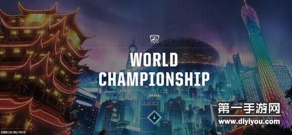 英雄联盟S7总决赛将至 LOL美服官网开赛日期公布