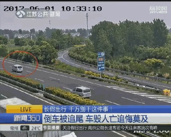 山东一司机在高速上仅1分钟驾照被扣30分，你怎么看？