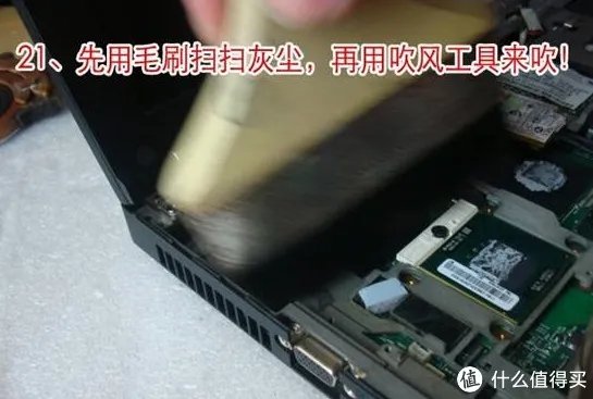 应朋友邀请 — ThinkPad T61 笔记本拆机教程