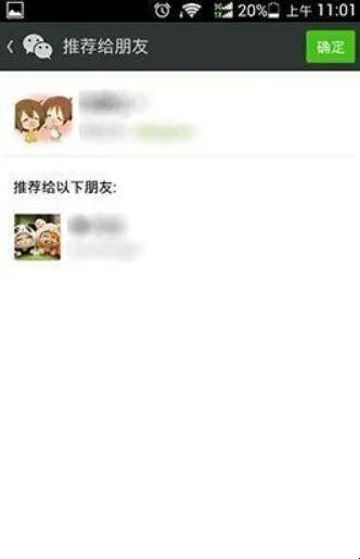 怎样发送群名片