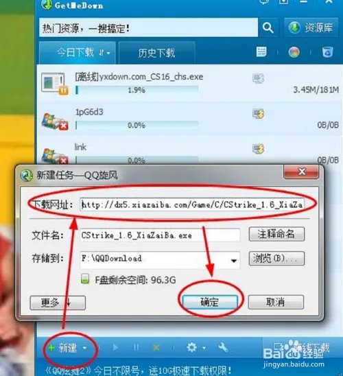 cs1.6中文版官方下载，怎么下载cs1.6中文绿色版