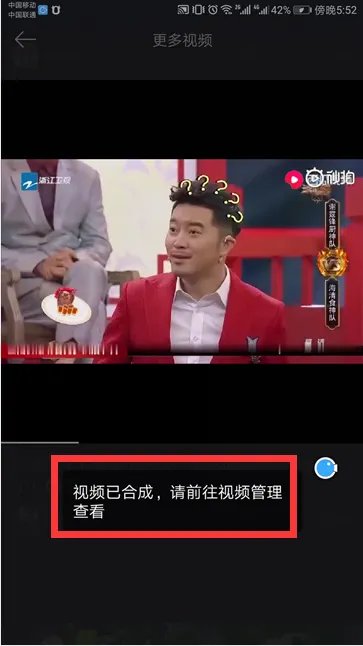 微博视频怎么下载