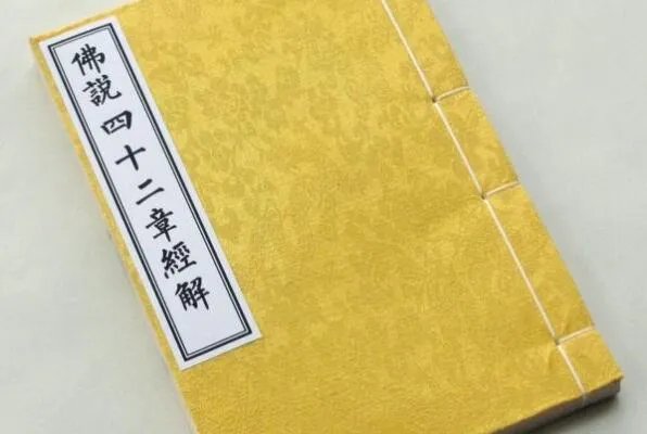 佛教十大著名经书,榜首是字数最少,智慧经典排第二(金刚经)