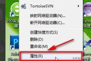 此windows副本不是正版7601怎么解决（详细版）？