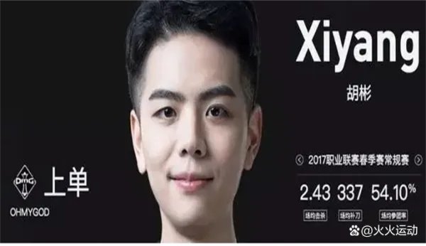 冰封夕阳属于什么样的上单？