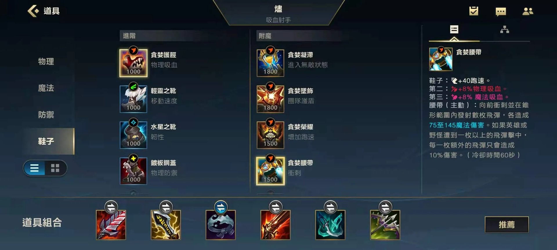 英雄联盟手游AD卡牌怎么出装 AD卡牌装备推荐