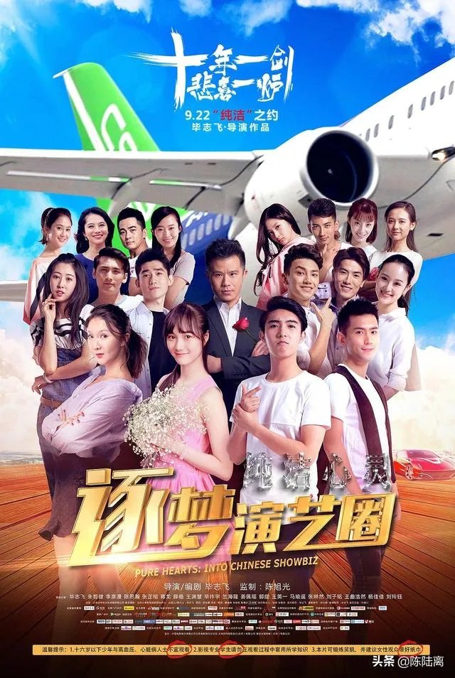 2017年，电影界发生了哪些大事件？