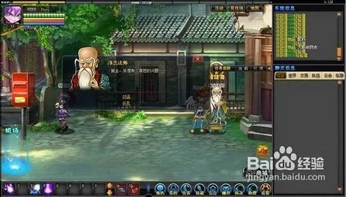 《天下盛境》的基本玩法