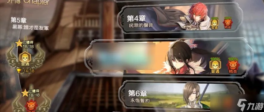 苍之骑士团2怎么升70 苍之骑士团2升级方法解析