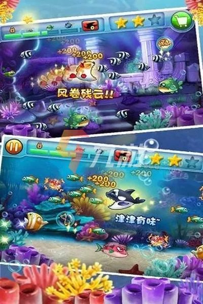 大鱼吃小鱼游戏免费下载 2022好玩的大鱼吃小鱼经典版下载