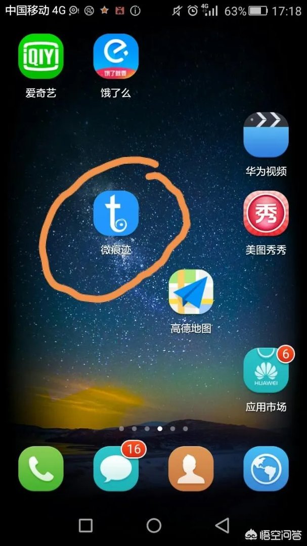 安桌用什么清理好
