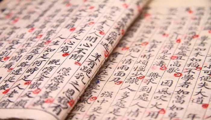 陈涉世家原文及翻译 初中陈涉世家原文及翻译