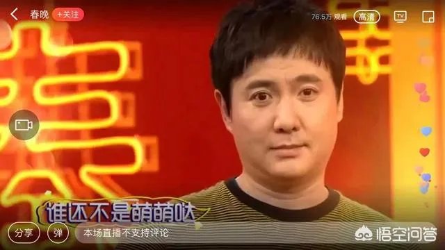 央视《2019春晚进行时》在移动端已播出，谁的出现是你期待的？透露多少节目信息？