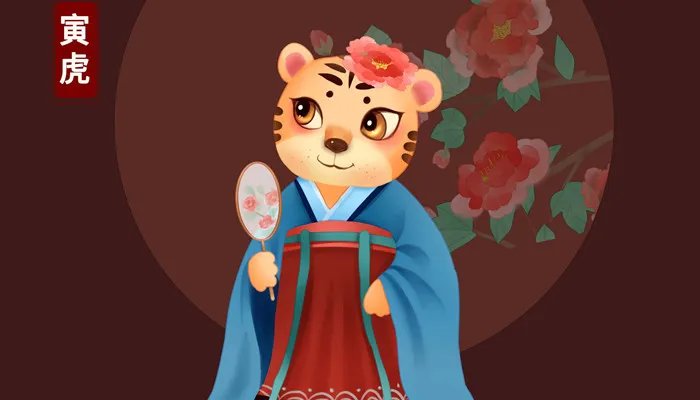 2010年属虎是什么命金木水火土 2010年是木虎还是金虎