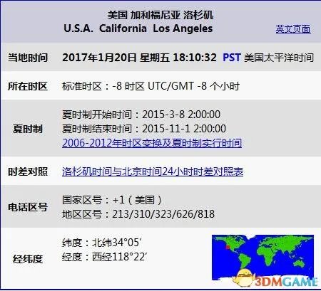 炉石传说补偿没到怎么办