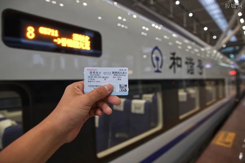 铁路部门临时调整车票预售期 具体调整时间如下