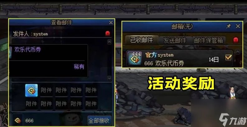 dnf代币券获取方法介绍