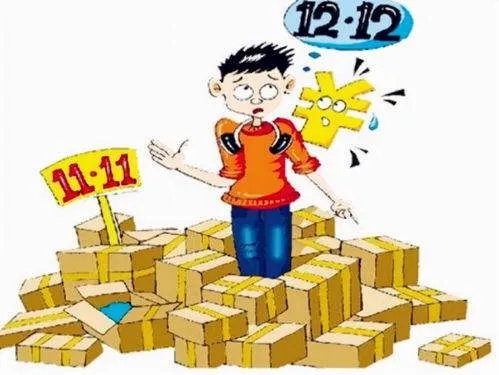 中消协发双十一消费提示，双十一价格可能是全年最贵，我们应如何理智消费？