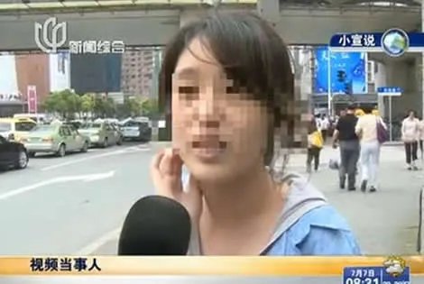 打马赛克是什么意思：一种遮掩方法（图）