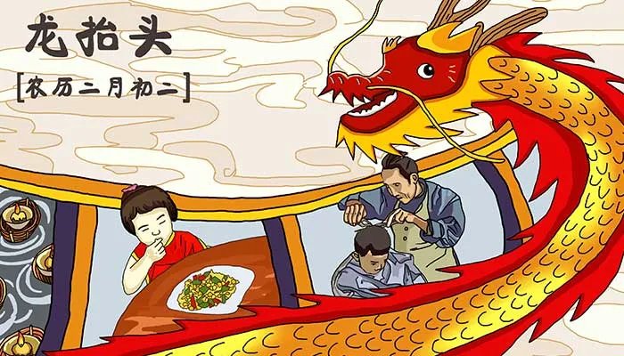 2021二月二龙抬头吃什么 二月二龙抬头吃什么传统食物好