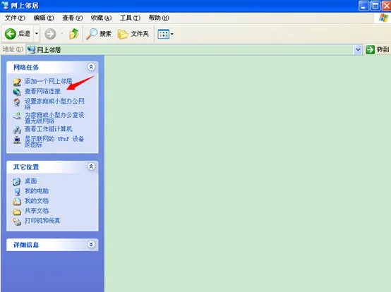 qq登陆时出现错误码：0X00000001，而登不了陆是什么原因？？？？
