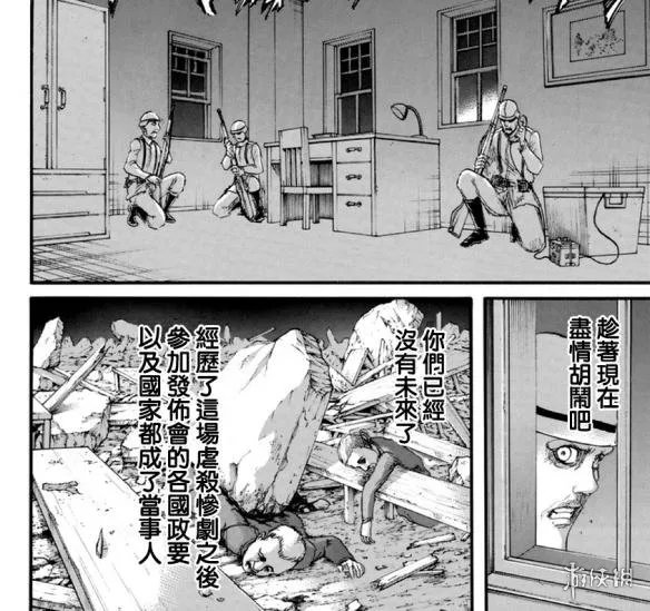 《进击的巨人》漫画第102话 艾伦找到战锤巨人的本体