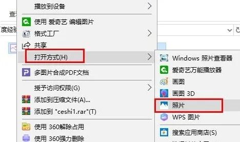 TIF格式如何打开