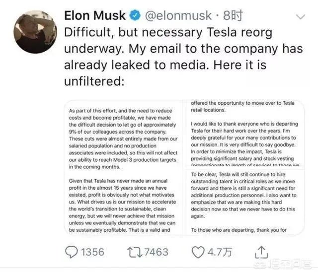 特斯拉为何突然宣布如此大规模裁员？